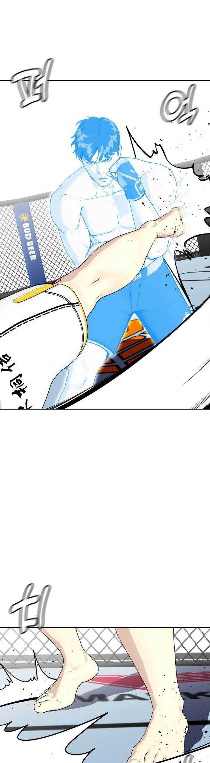 The Bullied One Is Too Good at Fighting Chapter 43 Gambar 47