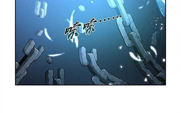 The Demon King Who Lost His Job Chapter 400 Gambar 3