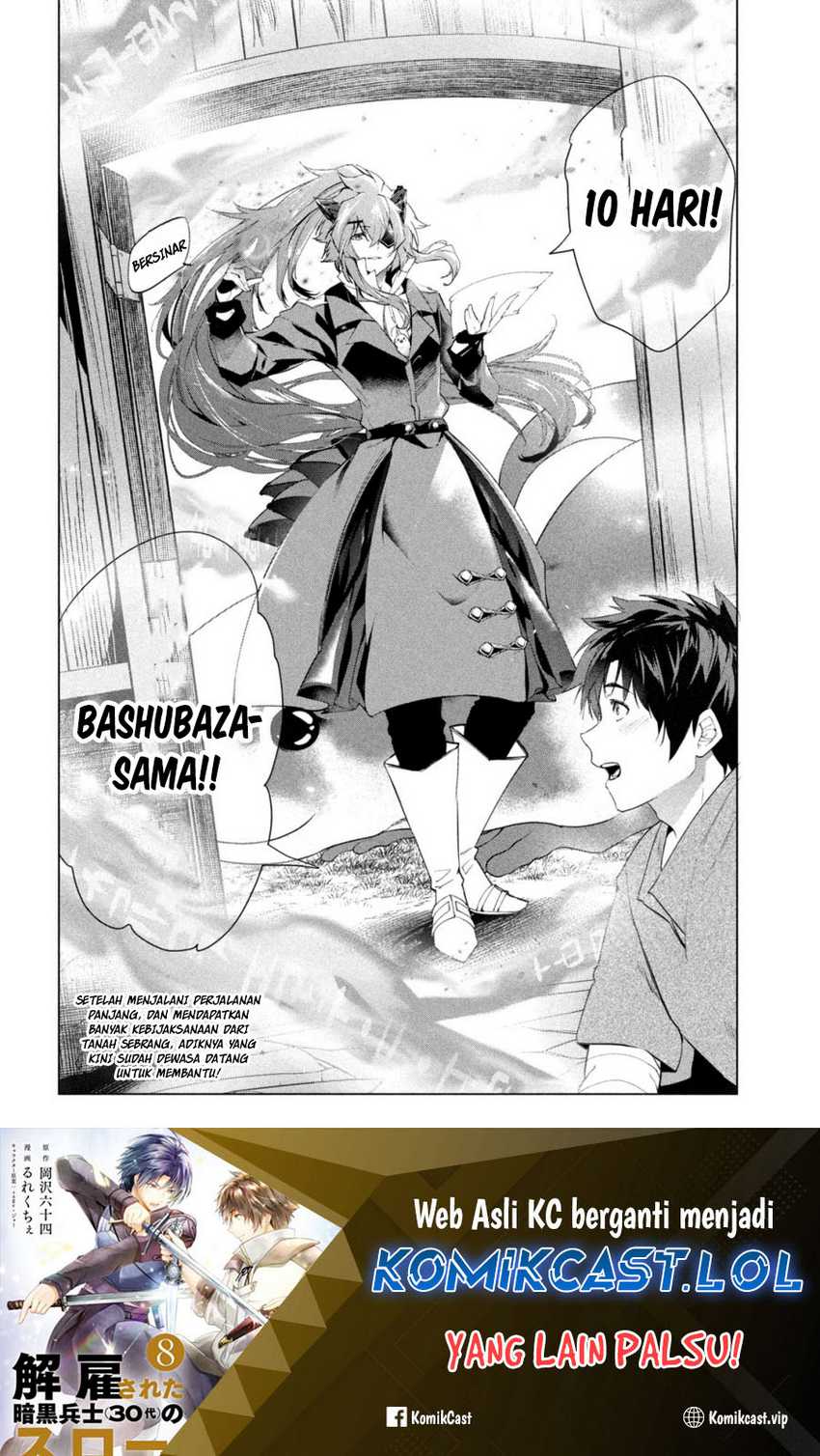 Kaiko sareta Ankoku Heishi (30-dai) no Slow na Second Life Chapter 40 Gambar 37