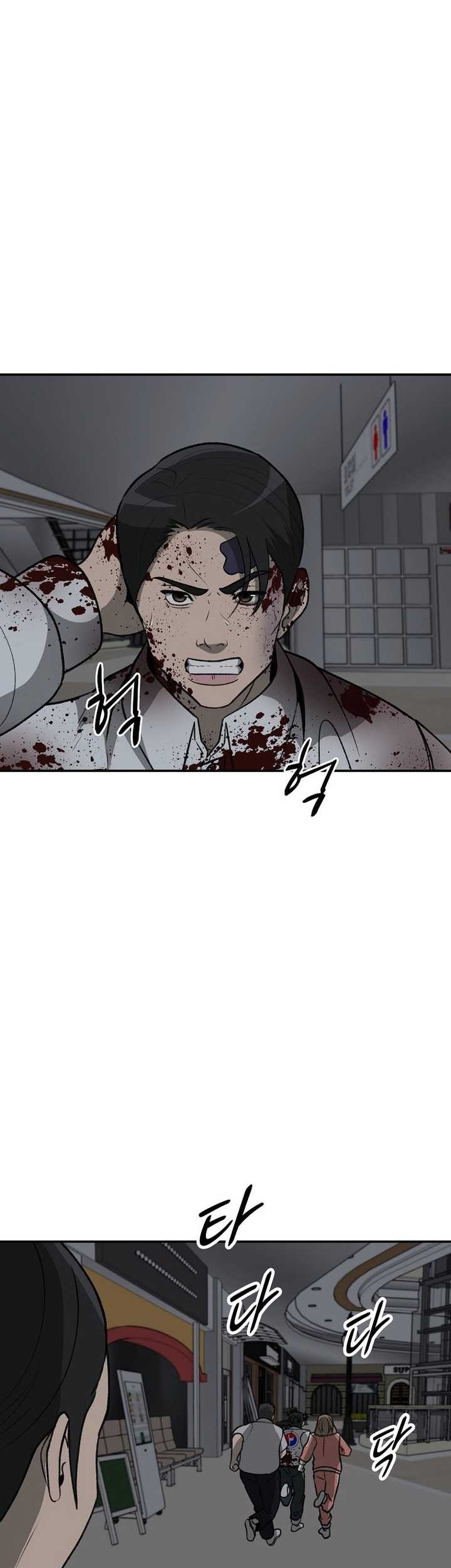Cruise Chapter 38 Gambar 32