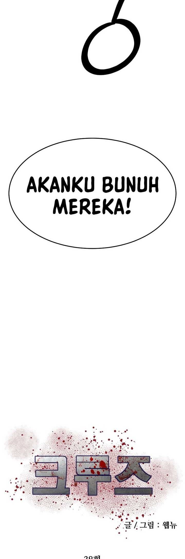 Cruise Chapter 38 Gambar 35