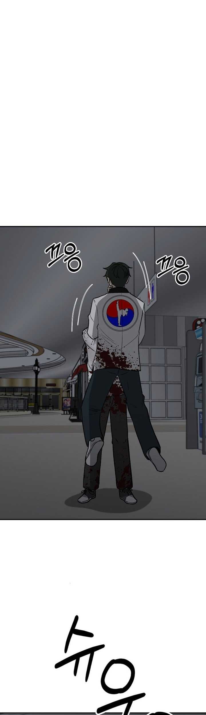 Cruise Chapter 38 Gambar 4