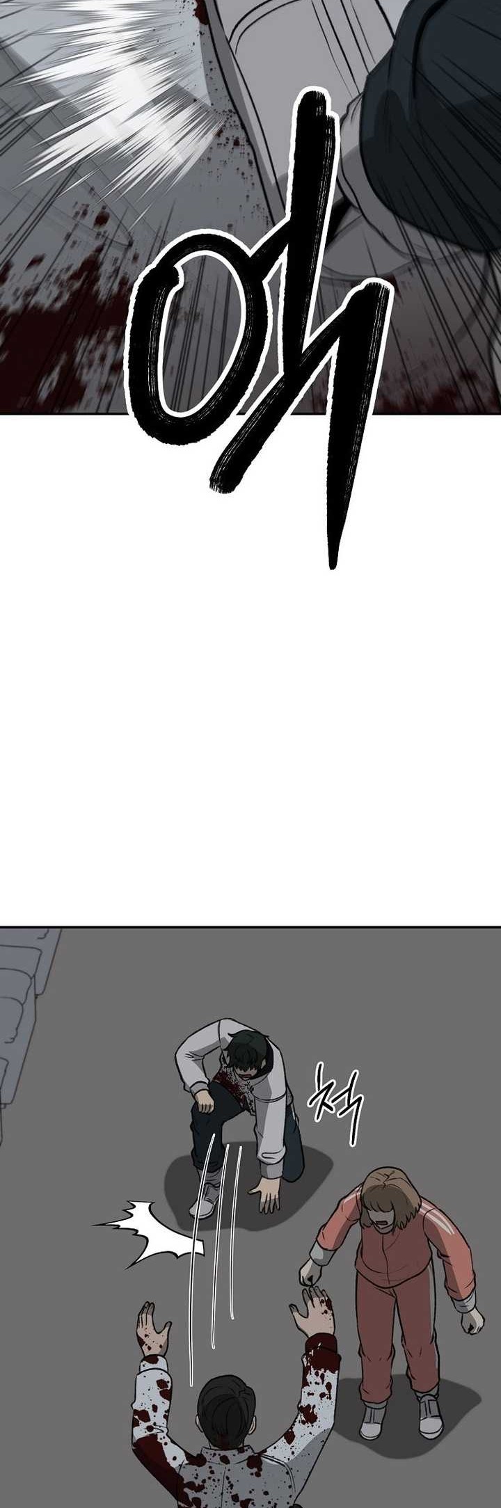 Cruise Chapter 38 Gambar 11
