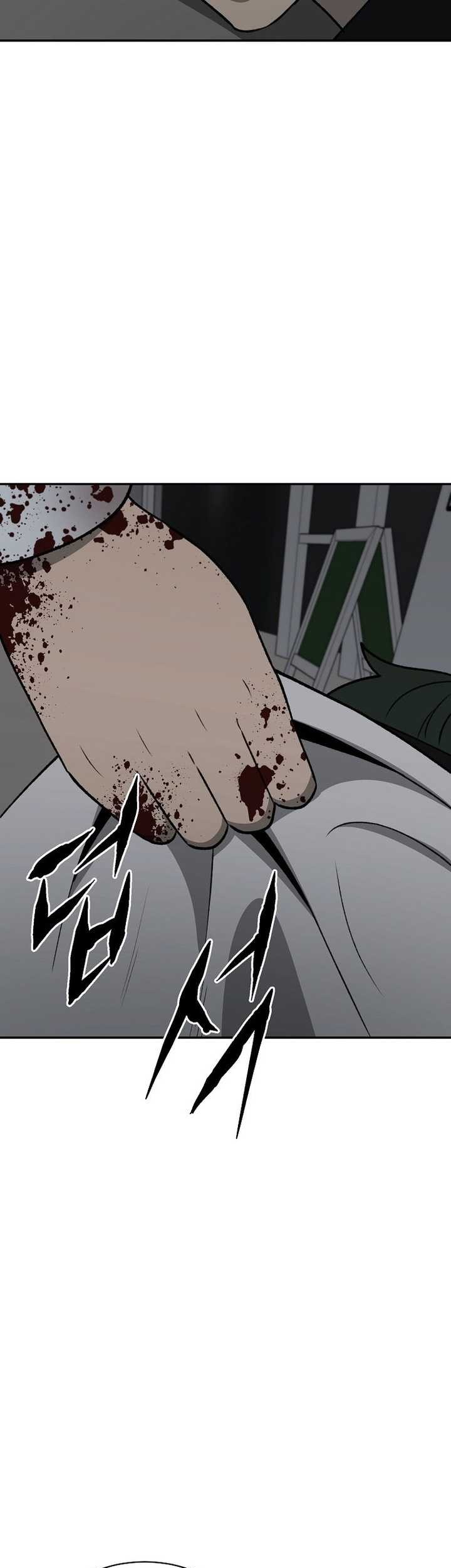 Cruise Chapter 37 Gambar 40