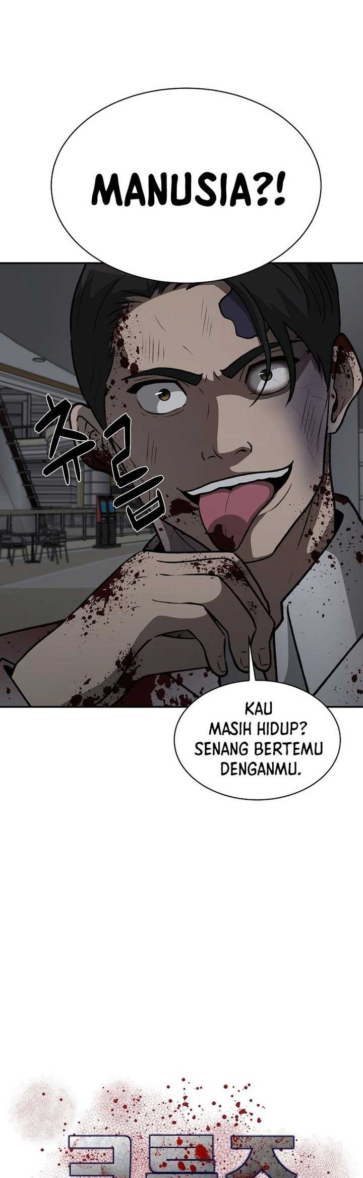Cruise Chapter 37 Gambar 5
