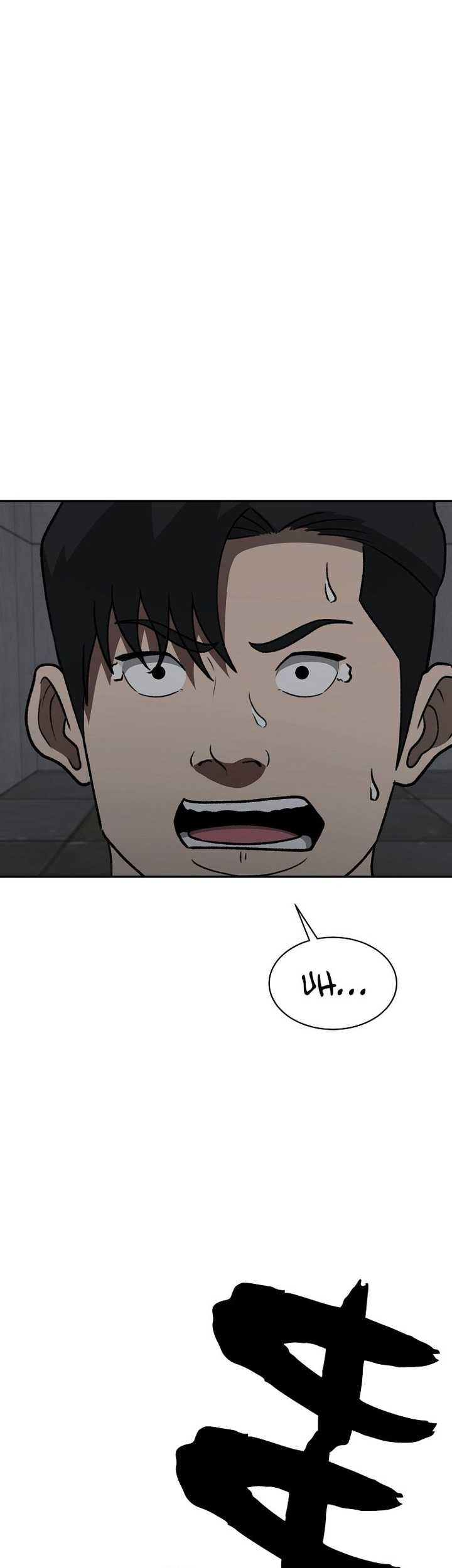 Cruise Chapter 36 Gambar 28