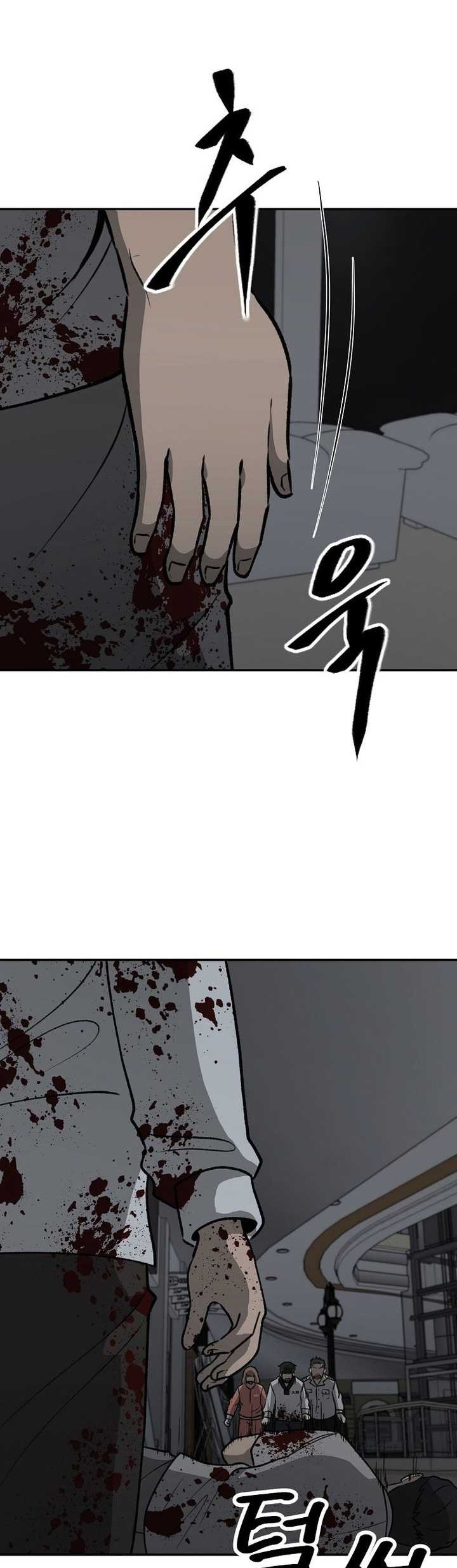 Cruise Chapter 36 Gambar 47
