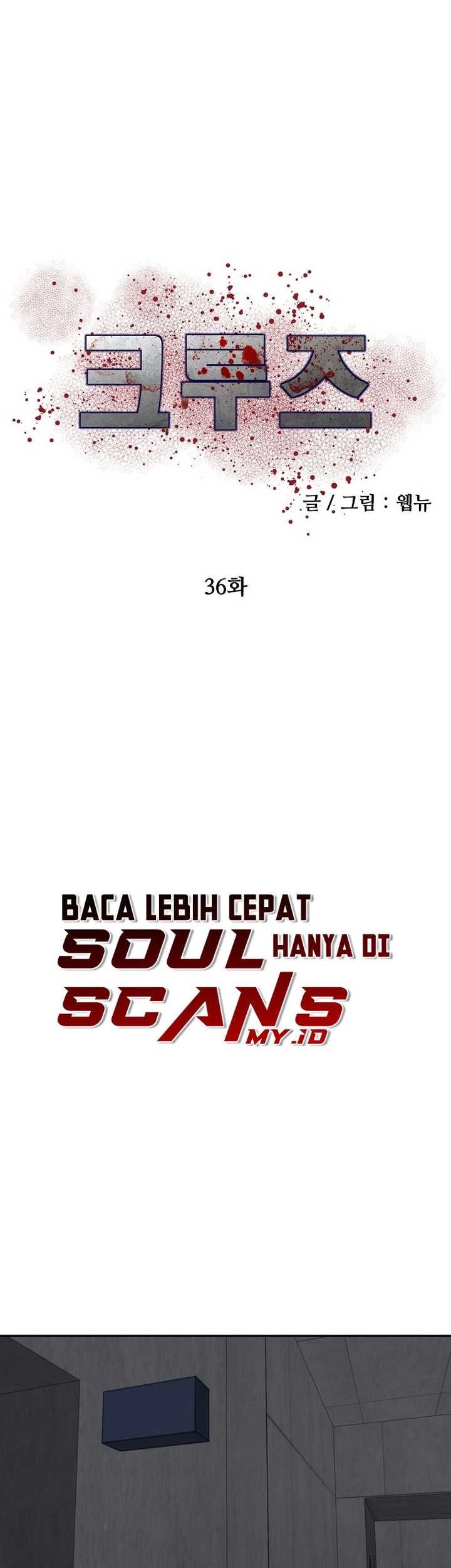 Cruise Chapter 36 Gambar 13