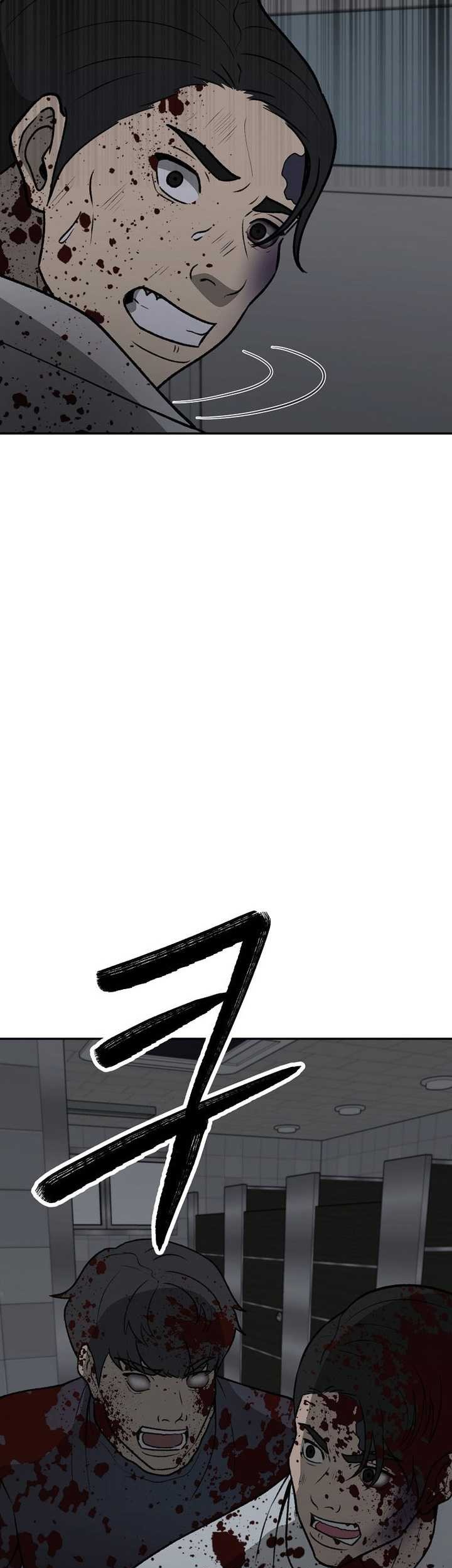 Cruise Chapter 35 Gambar 54