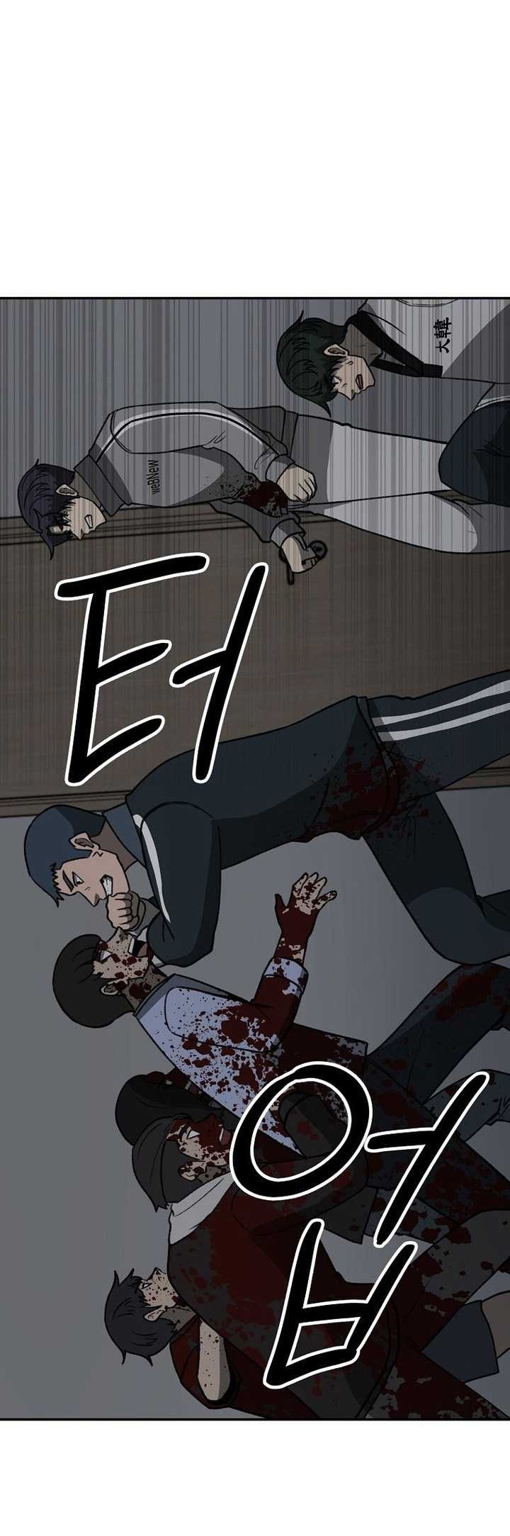 Cruise Chapter 34 Gambar 19