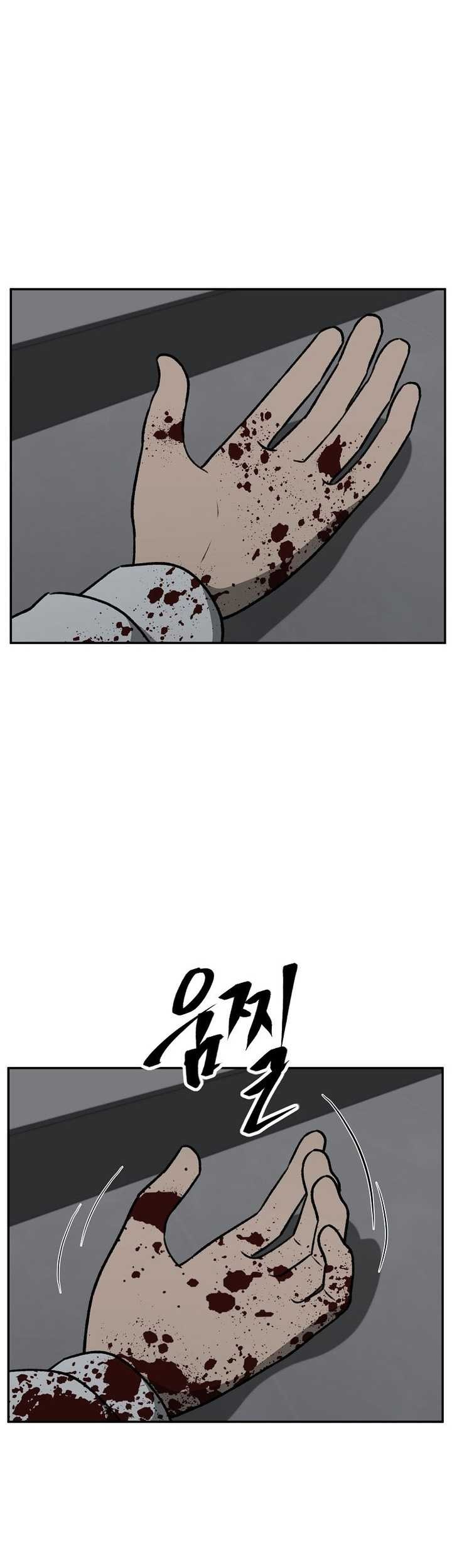 Cruise Chapter 34 Gambar 46