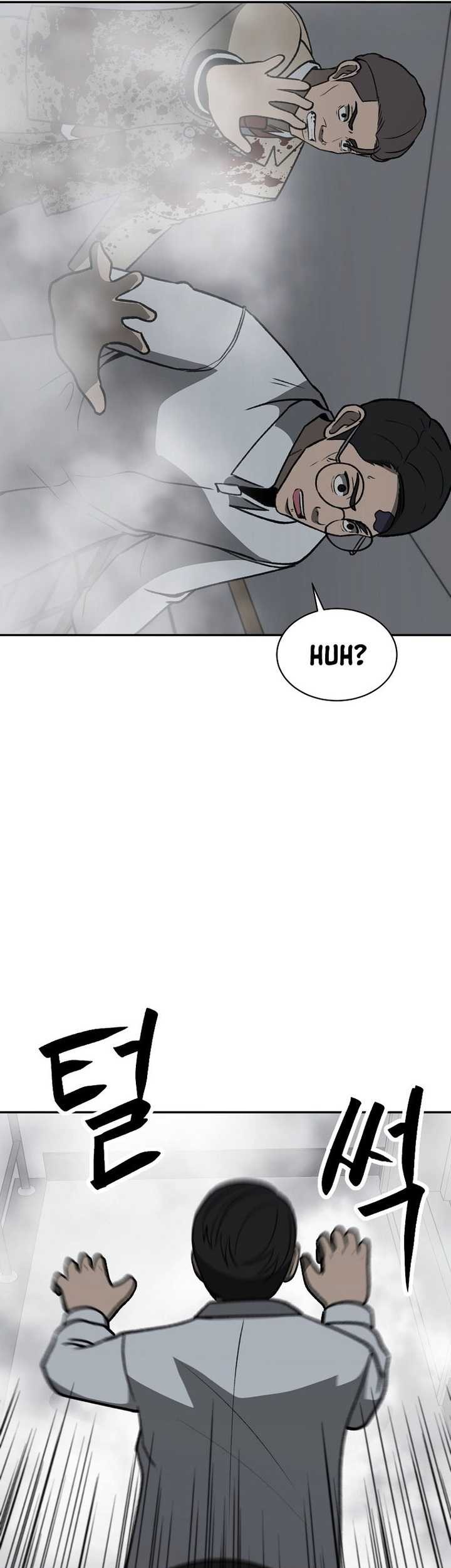 Cruise Chapter 33 Gambar 20