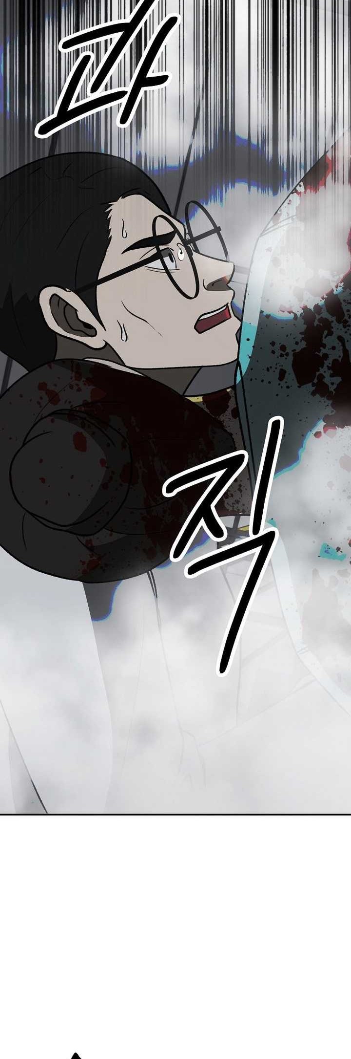 Cruise Chapter 33 Gambar 23