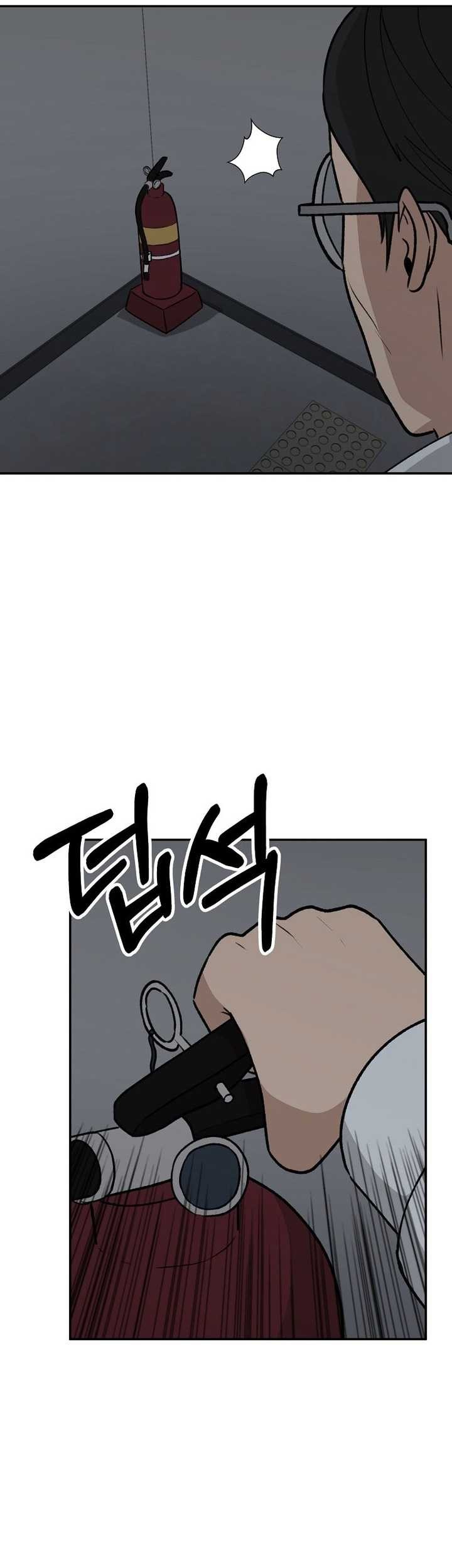 Cruise Chapter 33 Gambar 8
