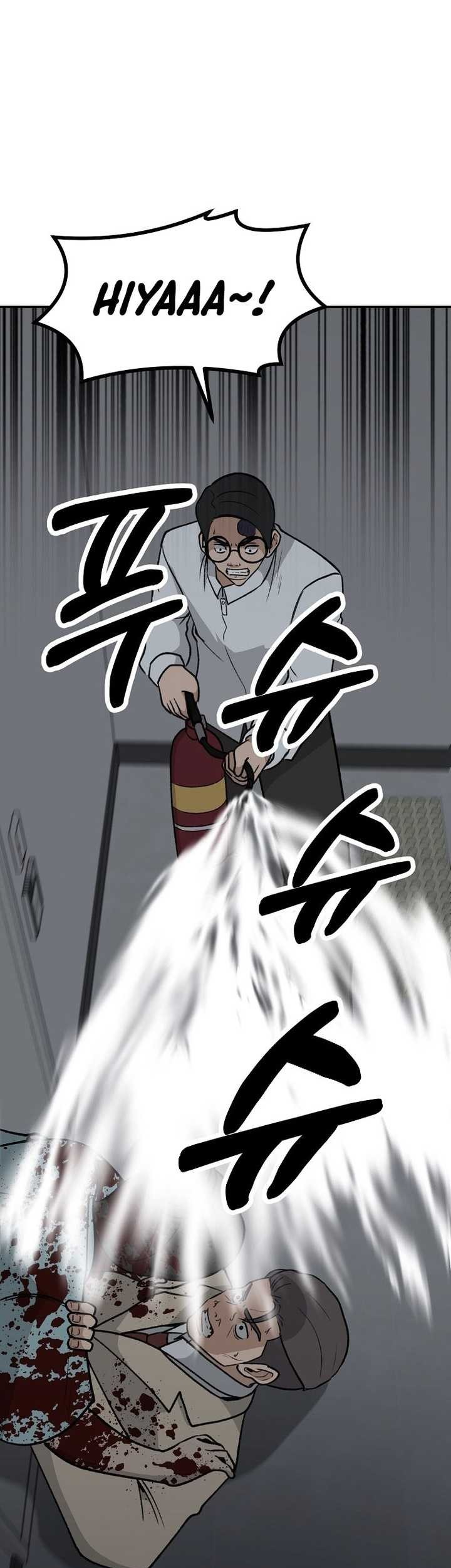 Cruise Chapter 33 Gambar 10