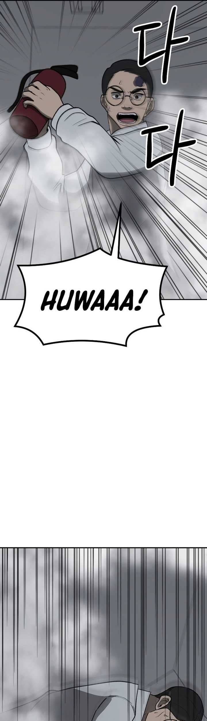 Cruise Chapter 33 Gambar 14