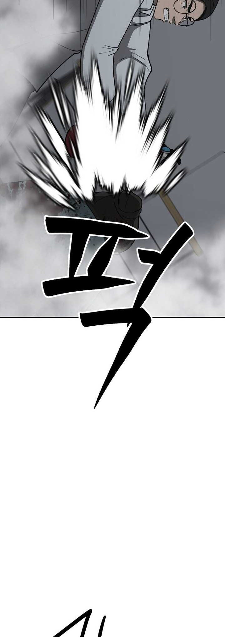 Cruise Chapter 33 Gambar 15