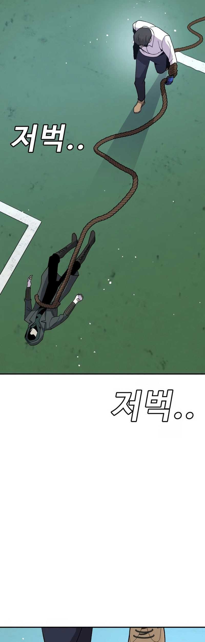 Hand over the Money! Chapter 22 Gambar 73