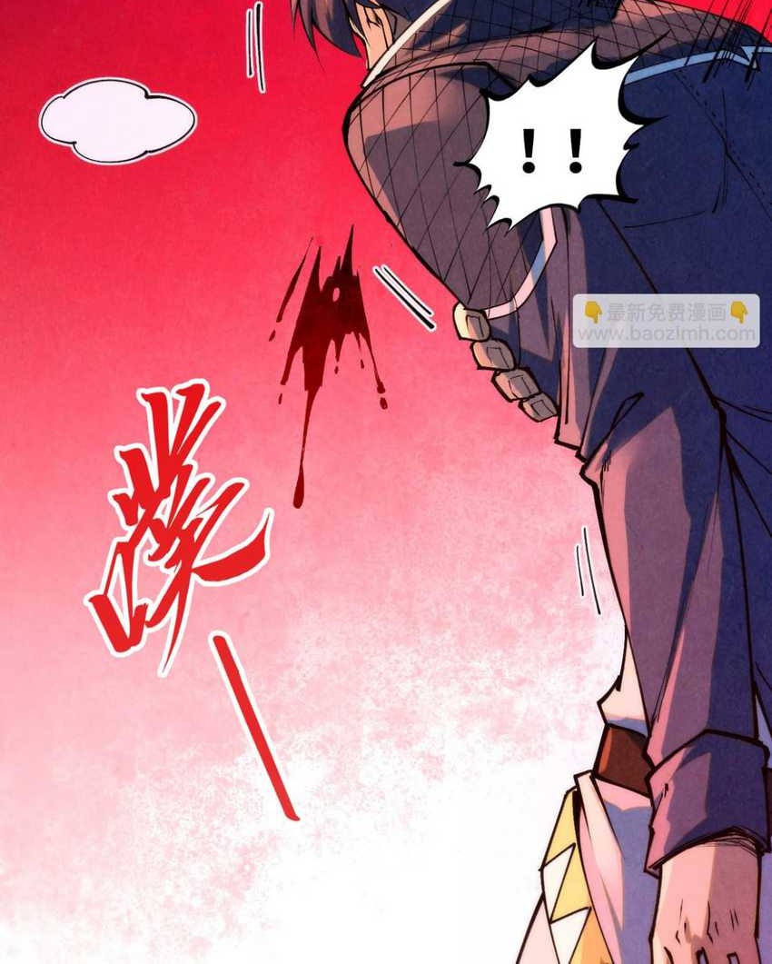 The Ultimate of All Ages Chapter 263 Gambar 42