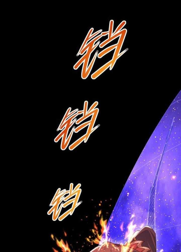 It’s Over! The Queen’s Soft Rice Husband is Actually Invincible Chapter 359 Gambar 7