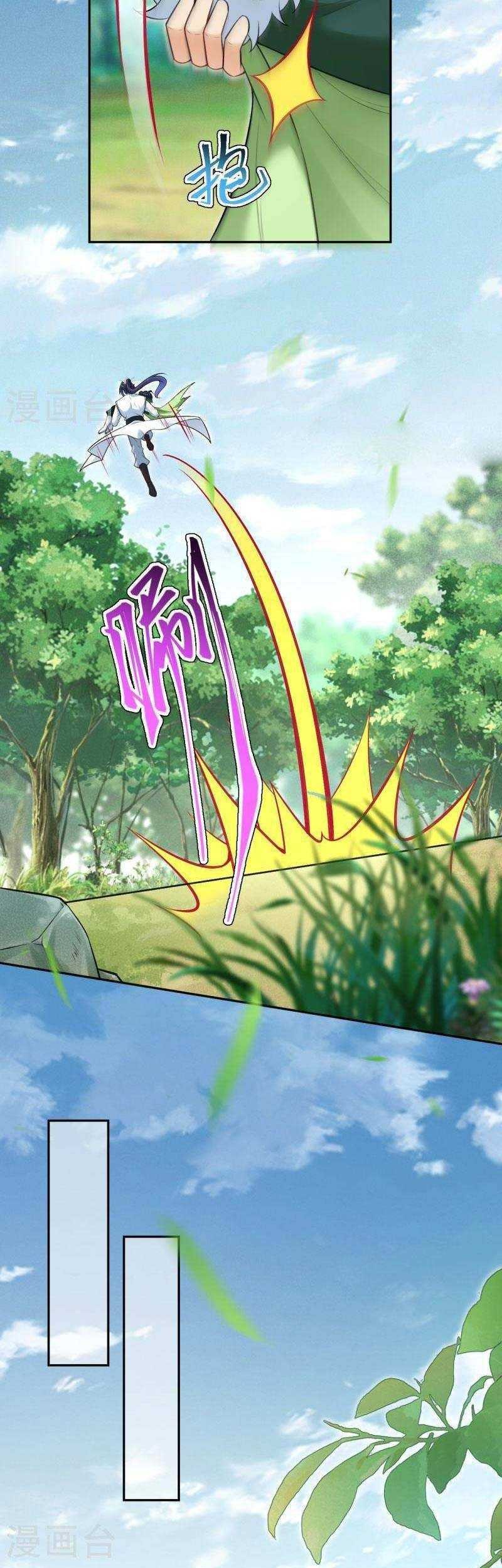 Against the Gods Chapter 603 Gambar 32