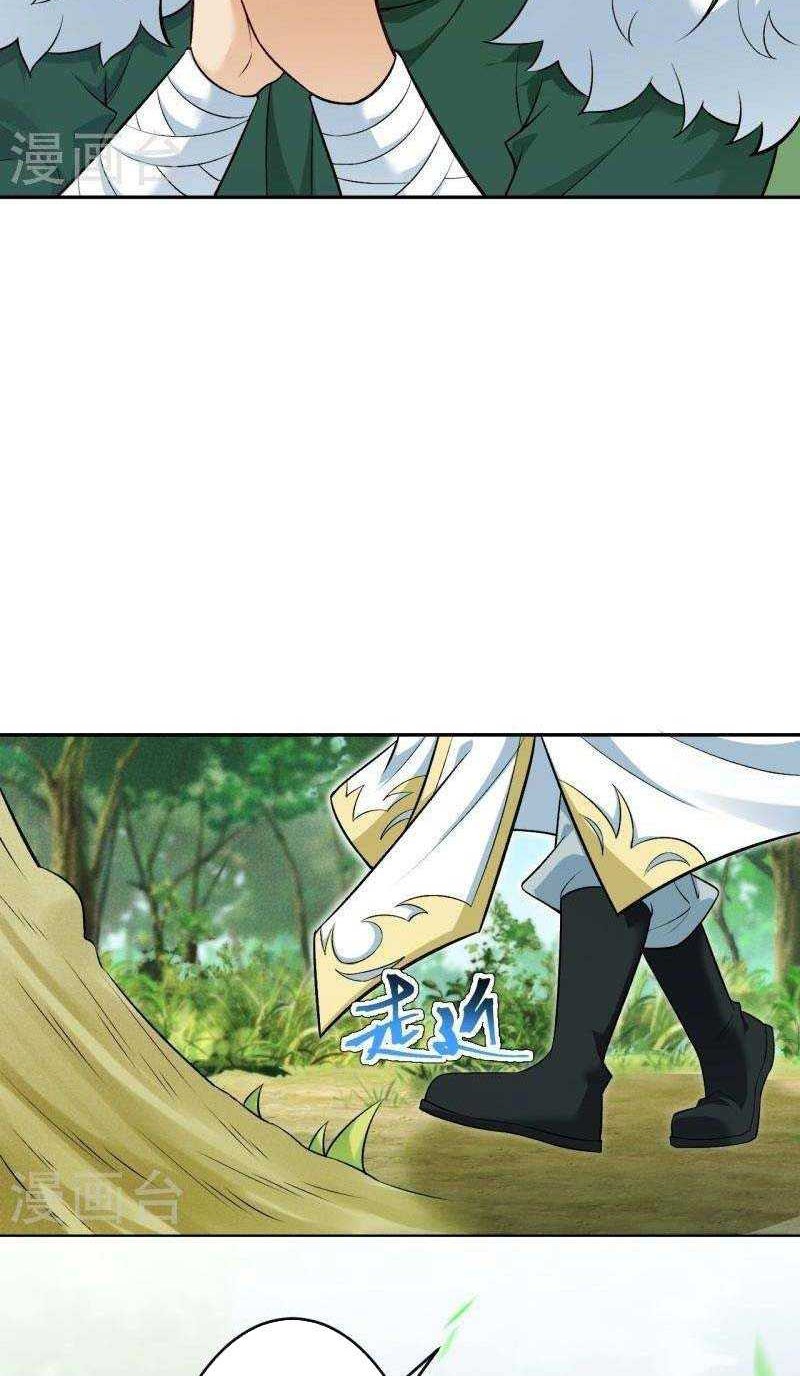 Against the Gods Chapter 603 Gambar 35