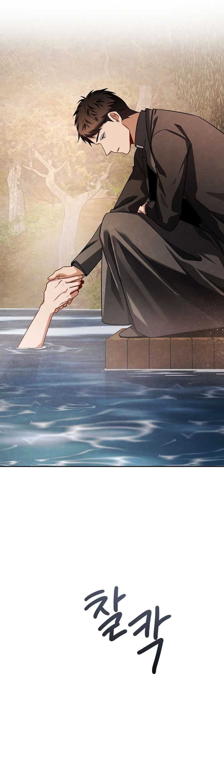 Be the Actor Chapter 68 Gambar 34