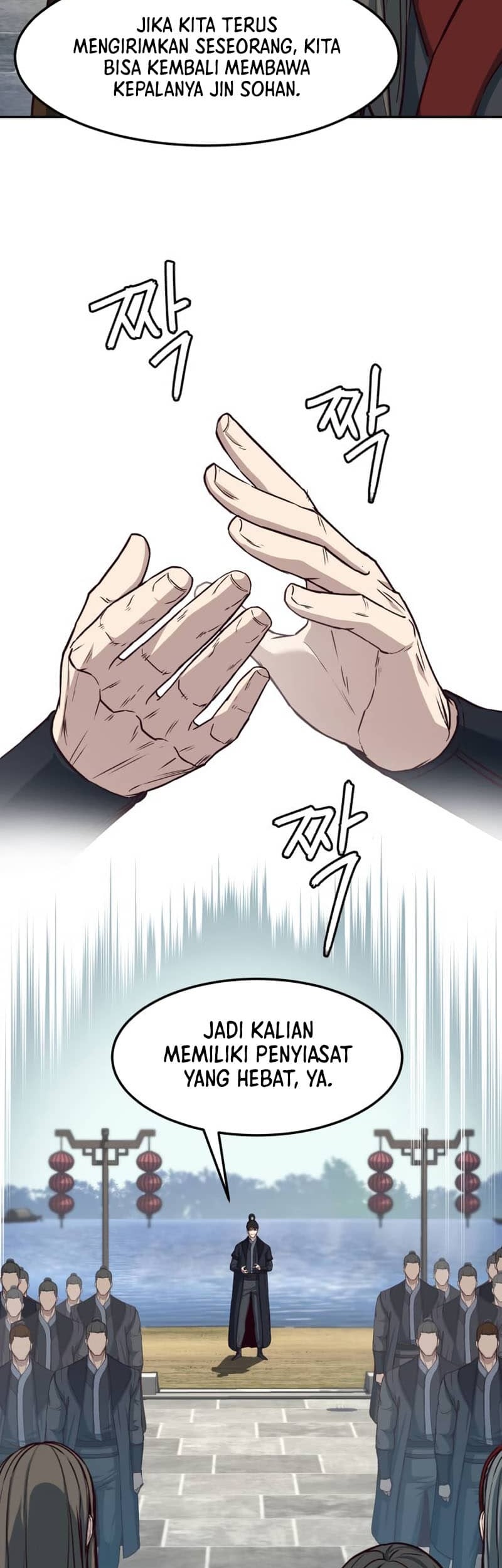 Sword Fanatic Wanders Through The Night Chapter 92 Gambar 20