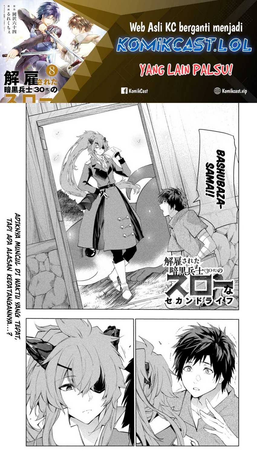 Baca Manga Kaiko sareta Ankoku Heishi (30-dai) no Slow na Second Life Chapter 41 Gambar 2