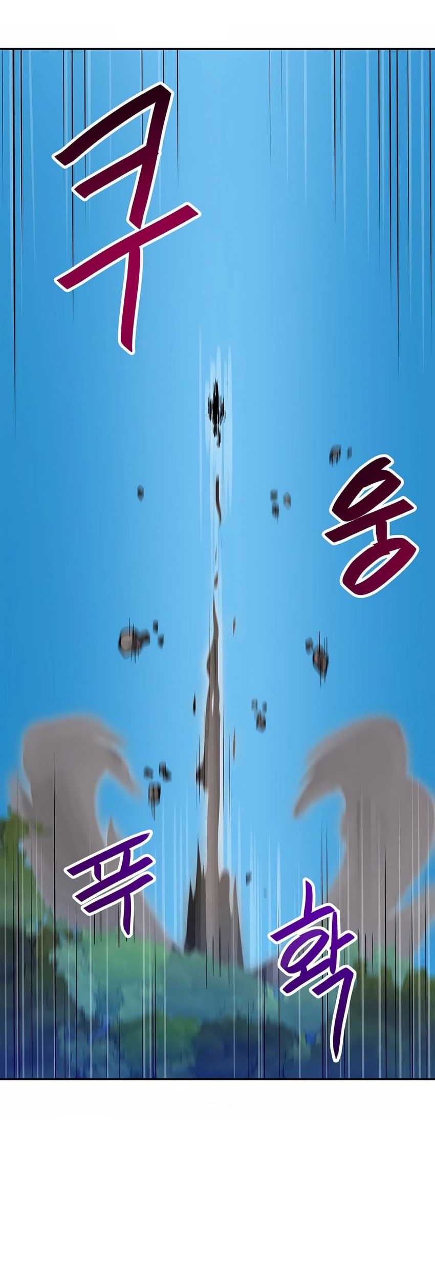 I Have Max Level Luck Chapter 80 Gambar 9