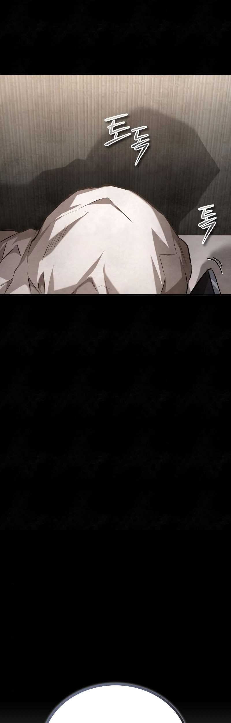 Devil Returns To School Days Chapter 43 Gambar 8