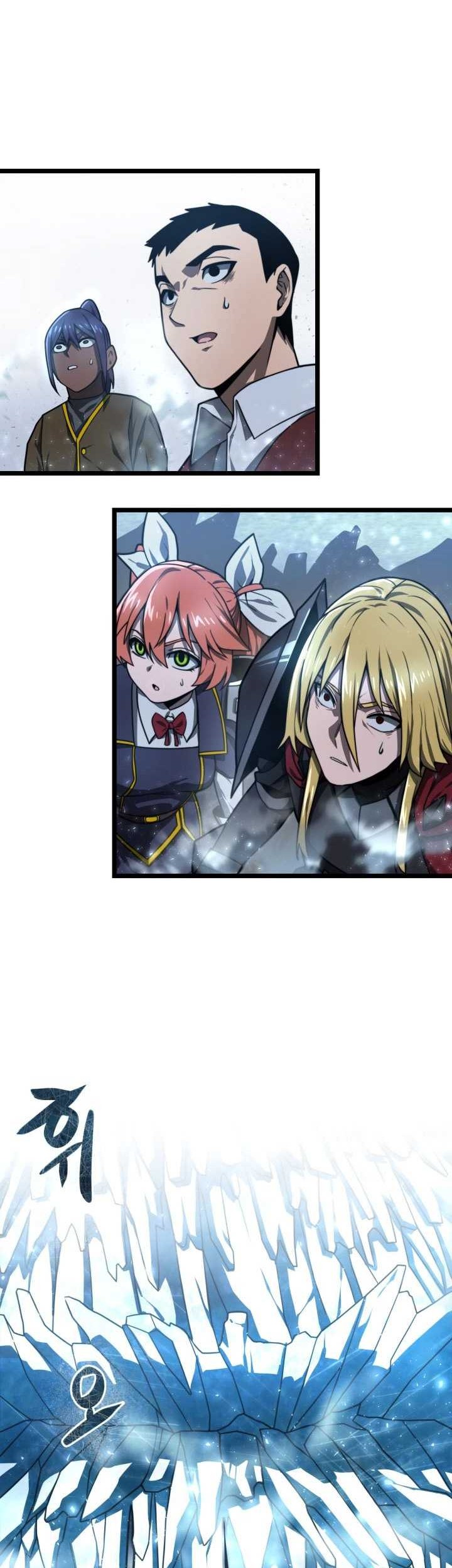 Damn Demonic Swords Chapter 24 Gambar 21