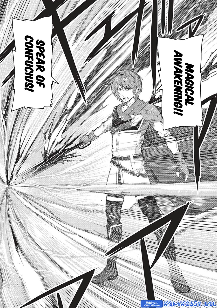 Maou Tsukai no Saikyou Shihai Chapter 15 Gambar 18