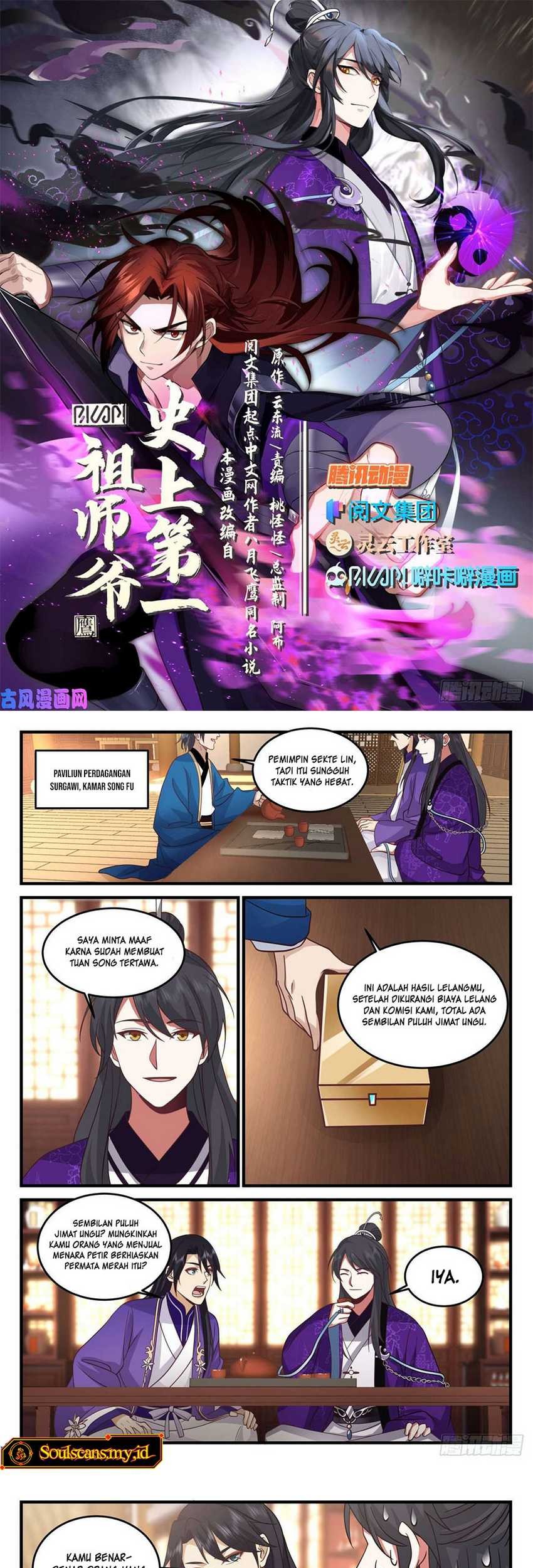 The First Ancestor in History Chapter 173 Gambar 3