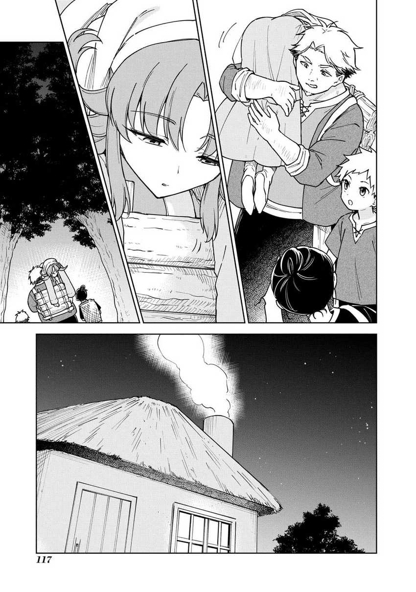 Cheat Skill “Shisha Sosei” Ga Kakusei Shite Inishieno Maougun Wo Fukkatsu Sasete Shimaimashita ~Dare Mo Shinasenai Saikyou Hiiro~ Chapter 27 Gambar 10