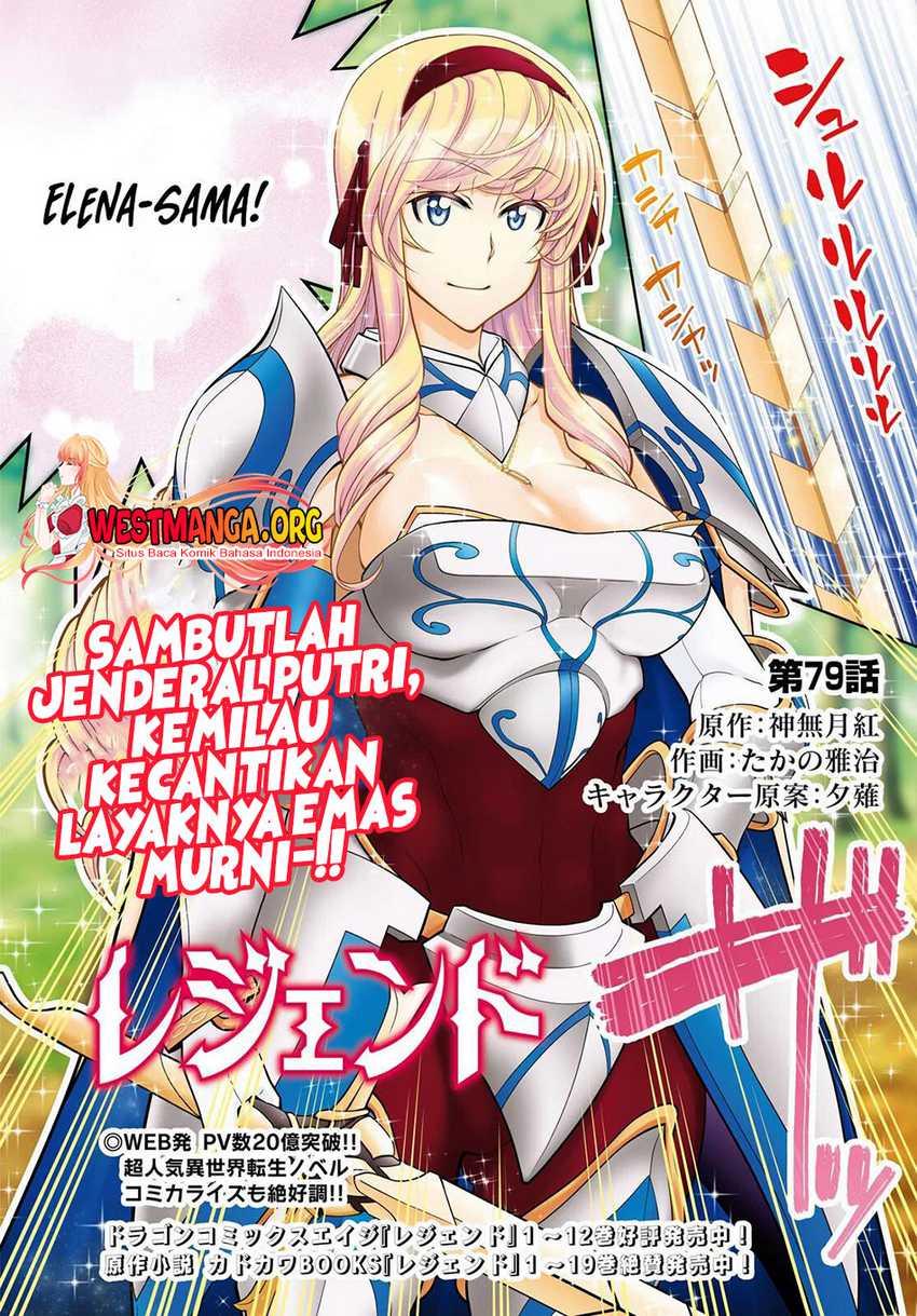 Legend Chapter 79 Gambar 4