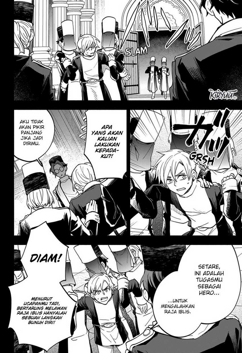 Maou-sama Exchange!! Chapter 13 Gambar 13