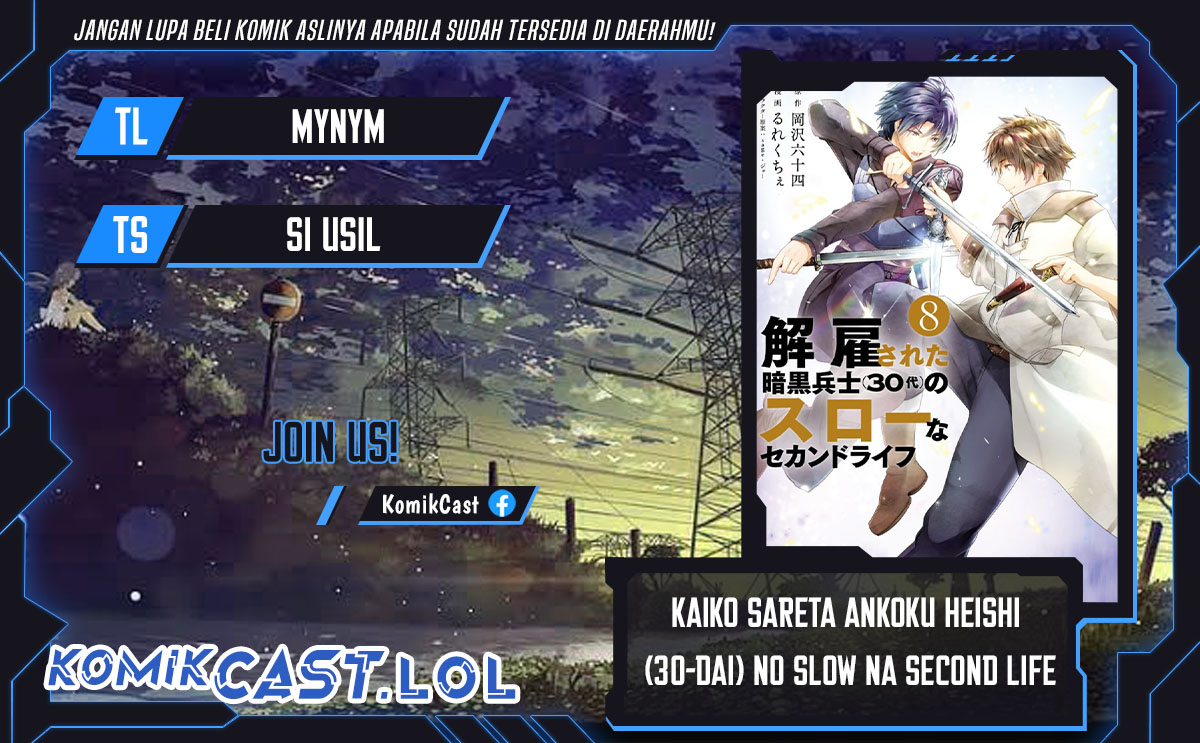 Baca Komik Kaiko sareta Ankoku Heishi (30-dai) no Slow na Second Life Chapter 42 Gambar 1
