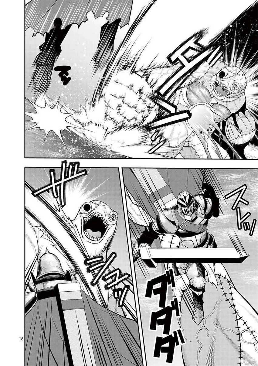 Moto Shogun no Undead Knight Chapter 13 Gambar 20