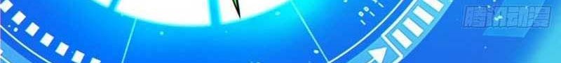 My Disciples Are All Big Villains Chapter 172 Gambar 5