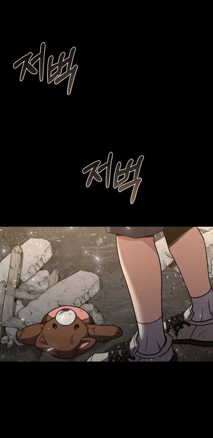 Re: Life Player Chapter 64 Gambar 49