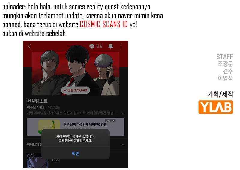 Reality Quest Chapter 115 Gambar 93