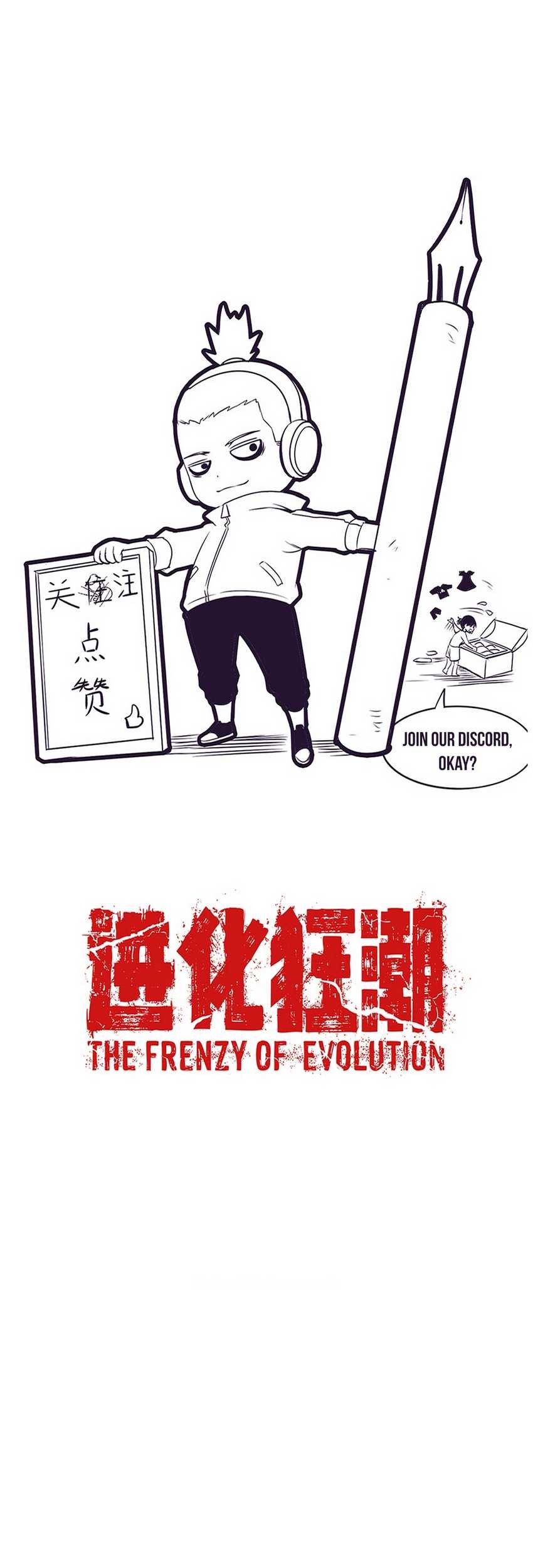 Evolution Frenzy Chapter 131 Gambar 39