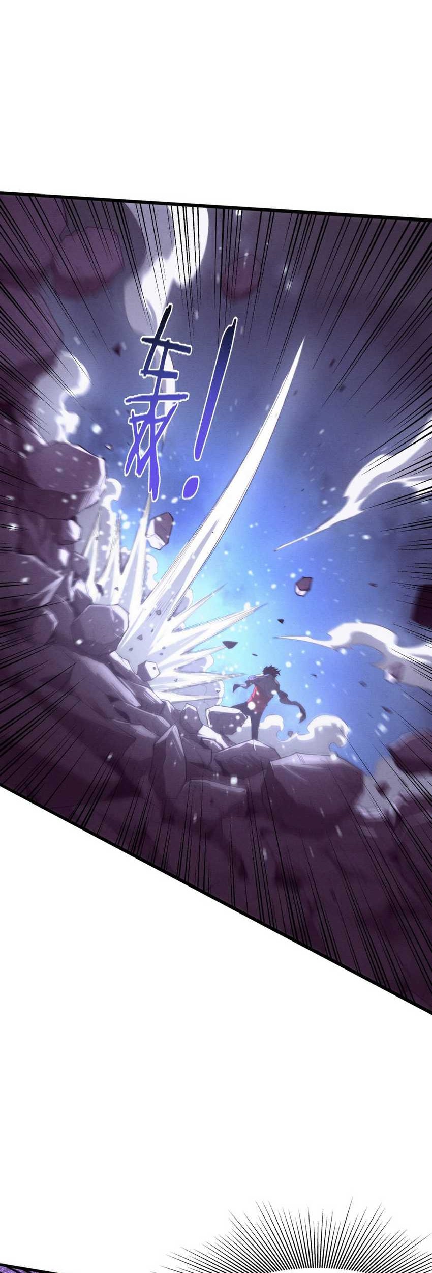 Evolution Frenzy Chapter 130 Gambar 28