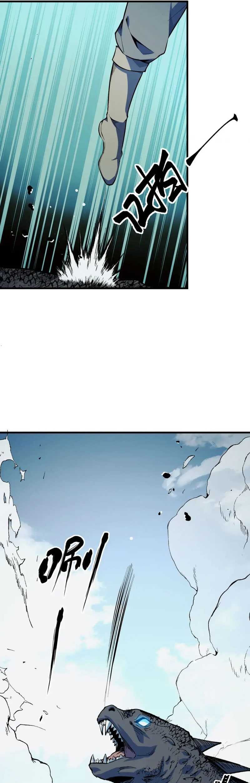 I Level Up By Absorbing Everything Chapter 22 Gambar 42