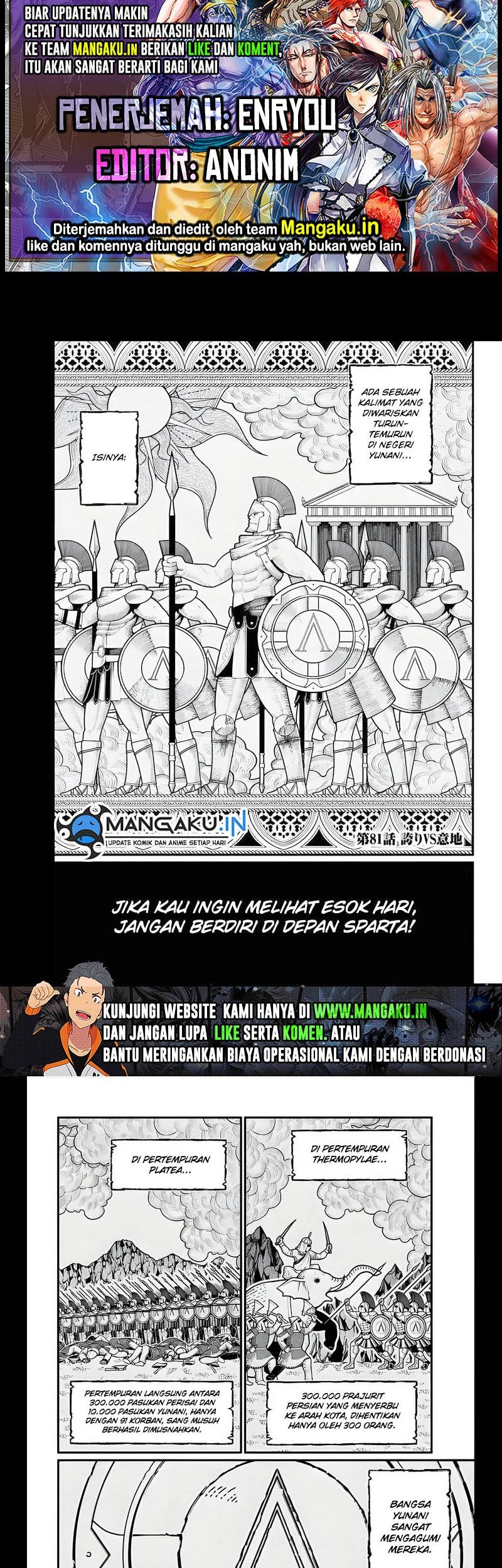 Baca Komik Shuumatsu no Valkyrie Chapter 81 Gambar 1