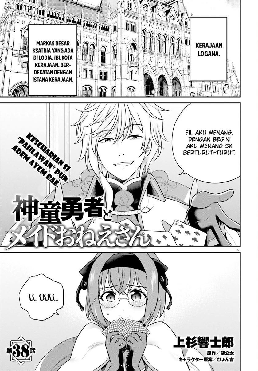 Baca Manga Shindou Yuusha to Maid Oneesan Chapter 38 Gambar 2