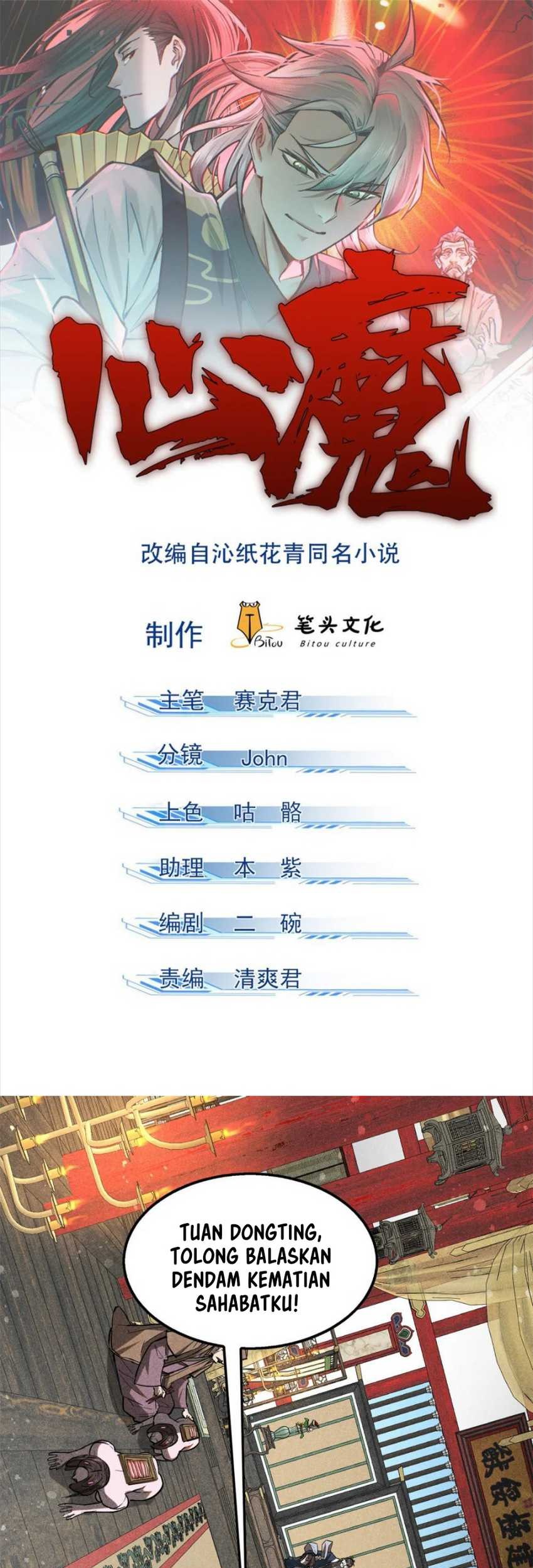 Manhua A Demonic Heart Chapter 67 gambar nomor 2