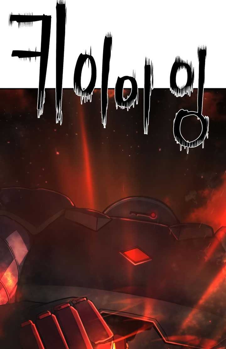 Hero Has Returned Chapter 110 Gambar 91