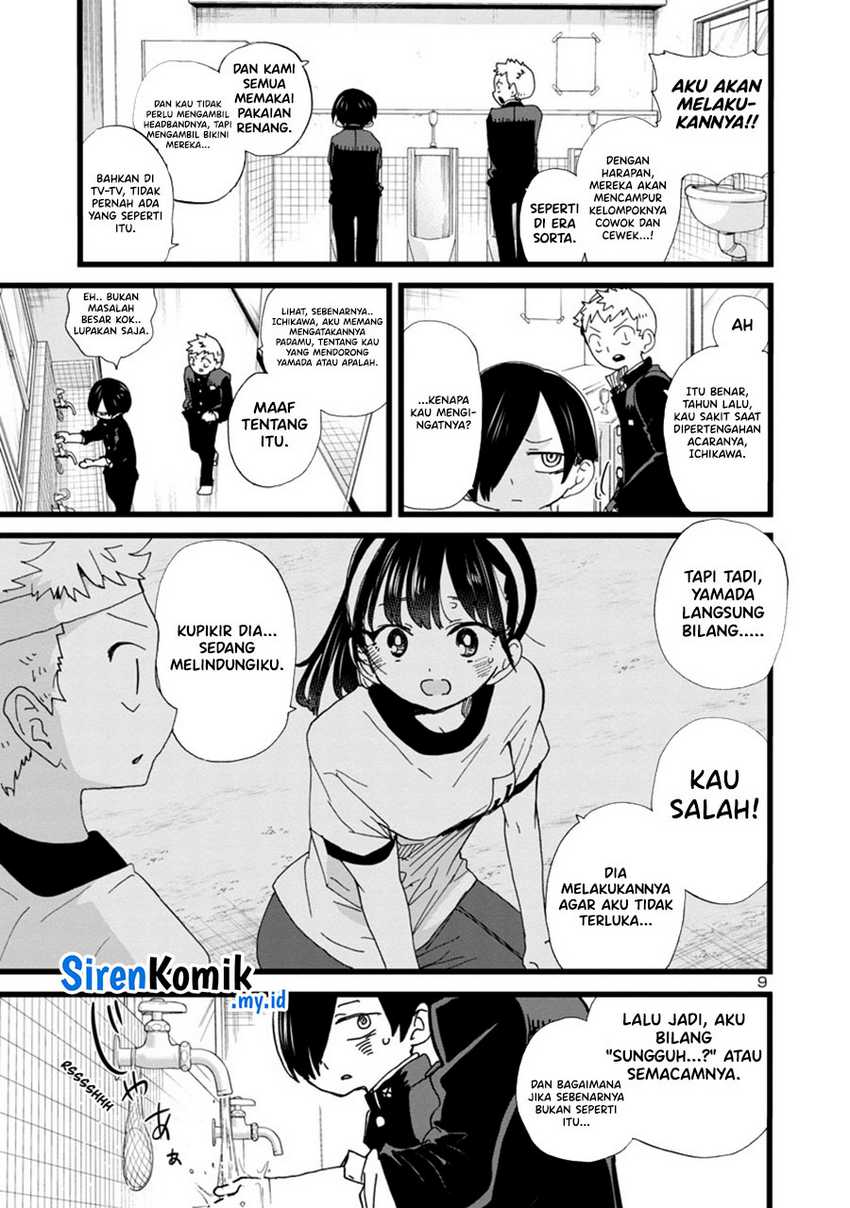 Boku no Kokoro no Yabai yatsu Chapter 103 Gambar 11